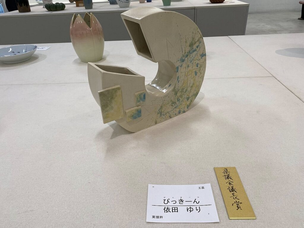 美協展
