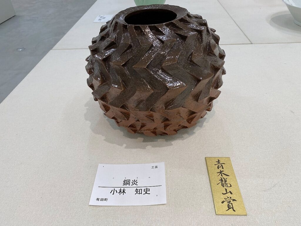 美協展