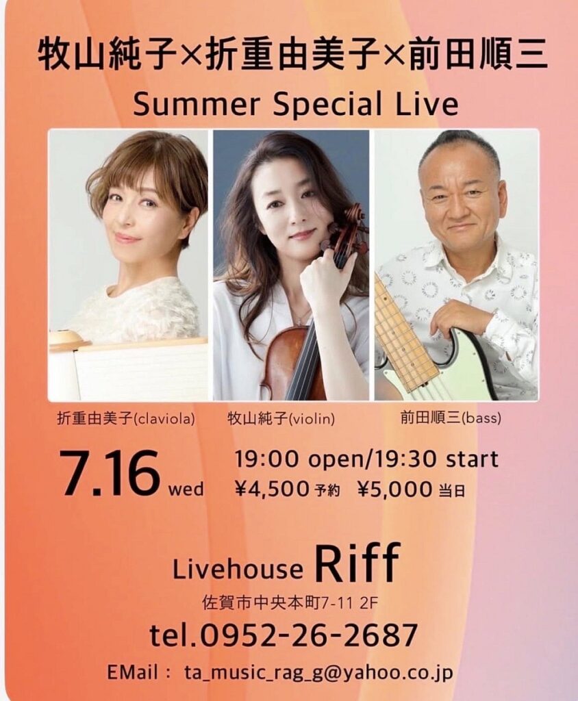 ライブポスター